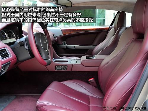 汽車(chē)之家 阿斯頓·馬丁 阿斯頓馬丁db9 touchtronic coupe