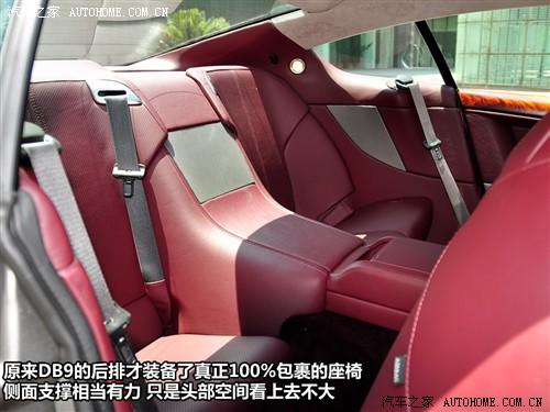 汽車(chē)之家 阿斯頓·馬丁 阿斯頓馬丁db9 touchtronic coupe