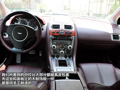 汽車(chē)之家 阿斯頓·馬丁 阿斯頓馬丁db9 touchtronic coupe
