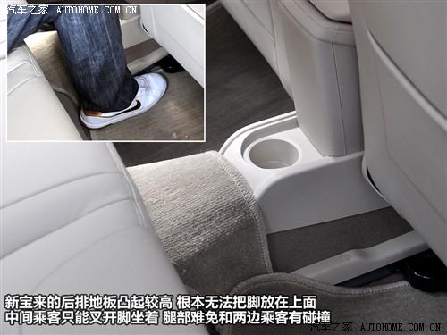 汽車之家 一汽-大眾 新寶來 1.6l 手動(dòng)時(shí)尚型