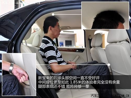 汽車之家 一汽-大眾 新寶來 1.6l 手動(dòng)時(shí)尚型