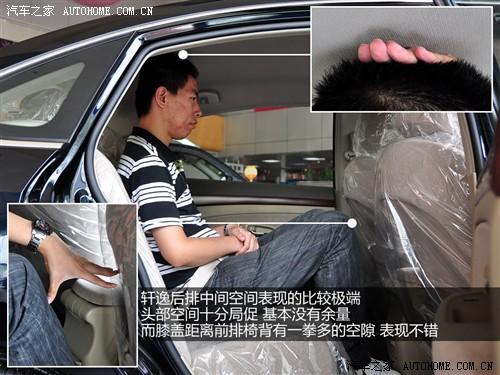 汽車之家 東風日產(chǎn) 軒逸 1.6xe 舒適版 mt