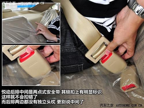 汽車之家 北京現(xiàn)代 悅動(dòng) 1.6 gl mt