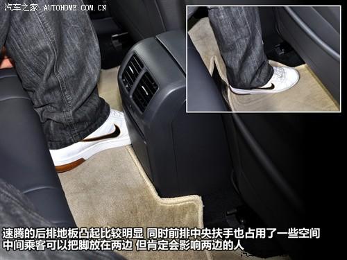 汽車之家 一汽-大眾 速騰 1.8tsi 手動冠軍版