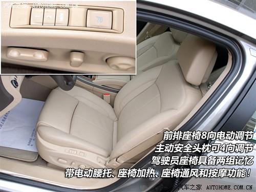 汽車之家 通用別克 新君越 3.0l旗艦版