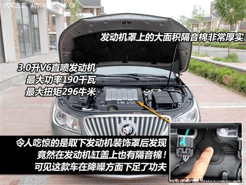 汽車之家 通用別克 新君越 3.0l旗艦版