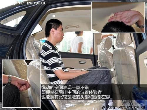 汽車之家 北京現(xiàn)代 悅動(dòng) 1.6 gl mt