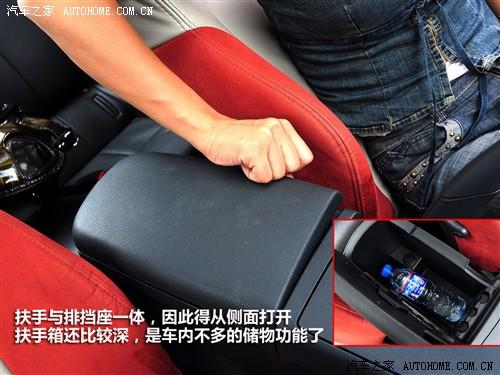 汽車之家 進(jìn)口三菱 伊柯麗斯 2.4l 火影炫動(dòng)版