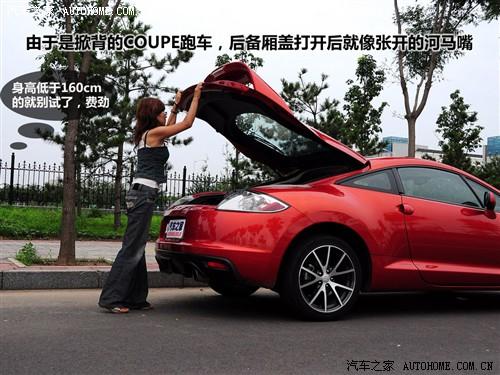 汽車之家 進(jìn)口三菱 伊柯麗斯 2.4l 火影炫動(dòng)版