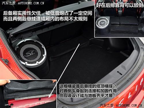 汽車之家 進(jìn)口三菱 伊柯麗斯 2.4l 火影炫動(dòng)版