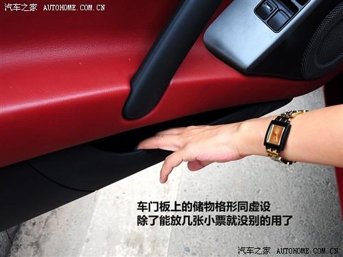 汽車之家 進(jìn)口三菱 伊柯麗斯 2.4l 火影炫動(dòng)版