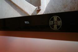 量身訂制 打造個(gè)性 TCL新P10系列電視上市