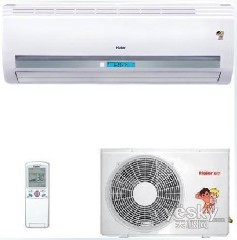 直沖價格底線 海爾KFRd-50GW/V瘋降600