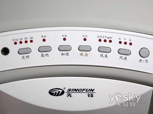 普通電扇的價(jià)格 先鋒DG076空調(diào)扇超值賣(mài)