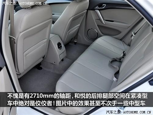 汽車之家 江淮汽車 和悅 08款 基本型