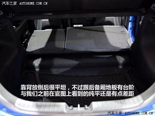 都市休閑vs細(xì)節(jié)把握 靜態(tài)評測現(xiàn)代i30 汽車之家 都市休閑vs細(xì)節(jié)把握 靜態(tài)評測現(xiàn)代i30 汽車之家