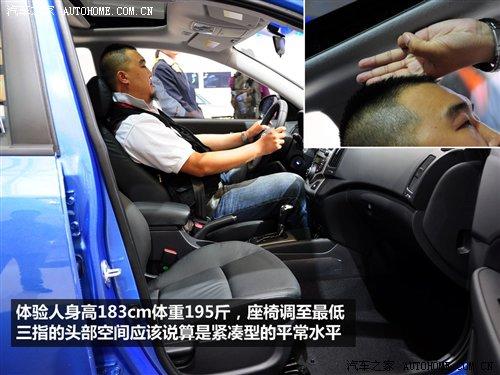 都市休閑vs細(xì)節(jié)把握 靜態(tài)評測現(xiàn)代i30 汽車之家 都市休閑vs細(xì)節(jié)把握 靜態(tài)評測現(xiàn)代i30 汽車之家