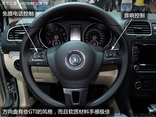 汽車之家 一汽-大眾 第六代高爾夫 09款 1.4t 基本型