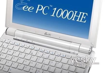 EeePC 1000HE:N280處理器9.5小時電力雙絕