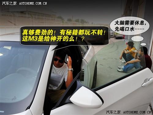汽車之家 進口寶馬 進口寶馬3系 m3雙門轎跑車