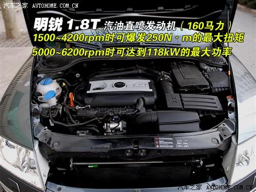 汽車(chē)之家 上海大眾斯柯達(dá) 明銳 07款 1.8t 自動(dòng)逸尊版