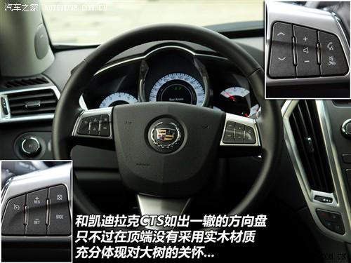 汽車之家 進(jìn)口凱迪拉克 凱迪拉克srx 2010款 基本型