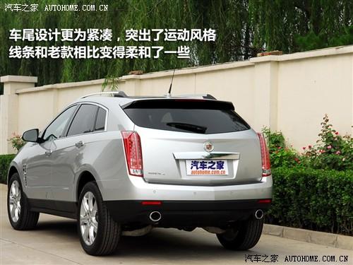 汽車之家 進口凱迪拉克 凱迪拉克srx 2010款 基本型