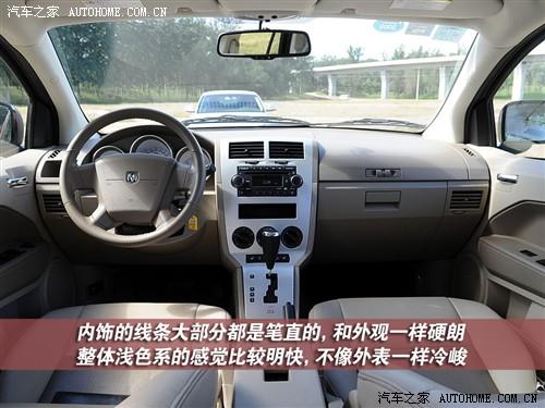 汽車之家 進(jìn)口道奇 酷搏 08款 2.0