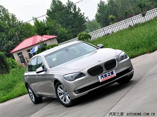 汽車之家 進(jìn)口寶馬 寶馬7系 09款 730li 豪華型