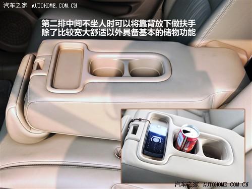 汽車之家 廣汽本田 新奧德賽 09款 基本型