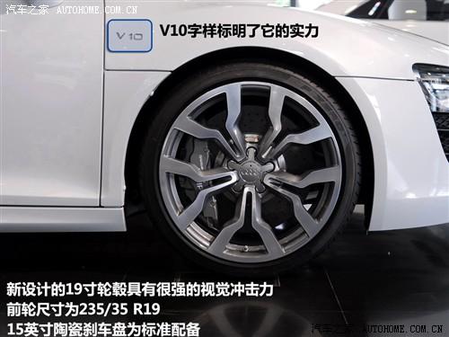 汽車之家 進口奧迪 奧迪r8 09款 5.2 fsi quattro