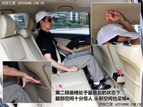 汽車之家 廣汽本田 新奧德賽 09款 基本型