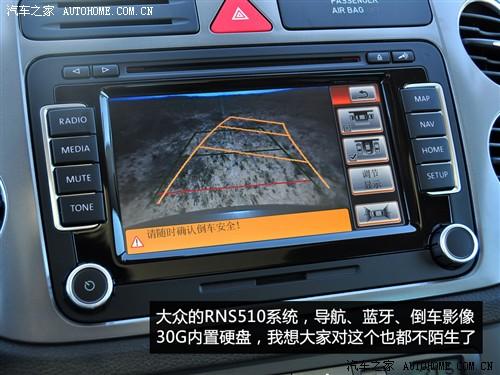 汽車之家 進口大眾 進口tiguan 2.0tsi 豪華版