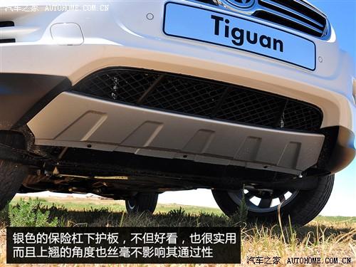 汽車之家 進(jìn)口大眾 進(jìn)口tiguan 2.0tsi 豪華版