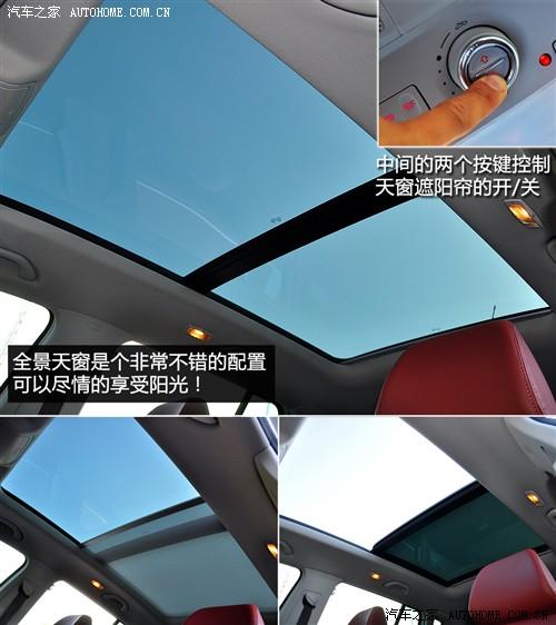 汽車之家 進口大眾 進口tiguan 2.0tsi 豪華版