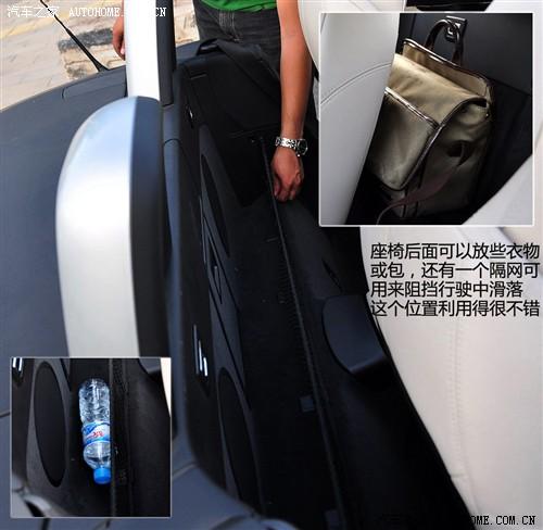 汽車之家 進(jìn)口寶馬 寶馬z4 sdrive30i鋒尚型