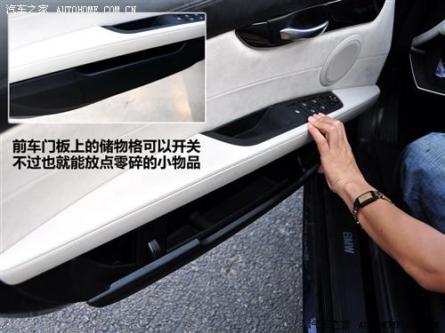 汽車之家 進(jìn)口寶馬 寶馬z4 sdrive30i鋒尚型