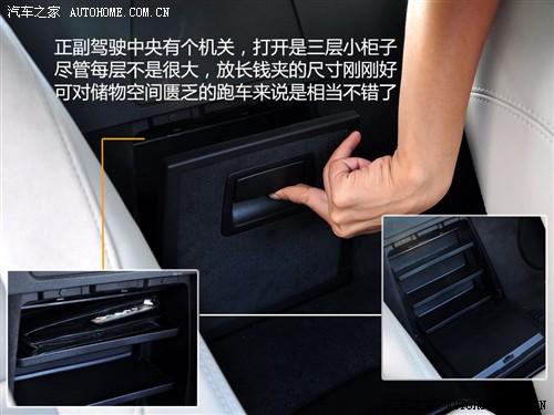 汽車之家 進(jìn)口寶馬 寶馬z4 sdrive30i鋒尚型