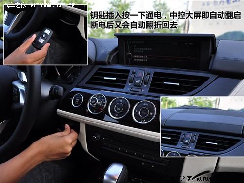 汽車之家 進(jìn)口寶馬 寶馬z4 sdrive30i鋒尚型