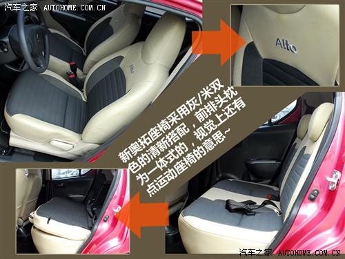 汽車之家 長安鈴木 新奧拓 09款 基本型