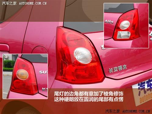 汽車(chē)之家 長(zhǎng)安鈴木 新奧拓 09款 基本型