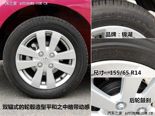 汽車(chē)之家 長(zhǎng)安鈴木 新奧拓 09款 基本型