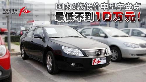 Ͳ10fԪ(ni)6̓r(ji)܇Pc(din)