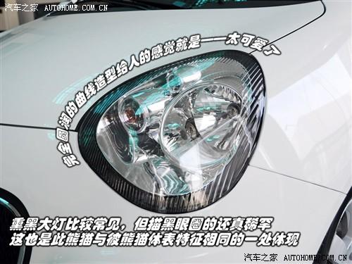 汽車之家 全球鷹 熊貓 1.3l 手動樂動版