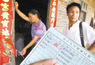 女子為與情夫結(jié)婚生子開(kāi)死亡證明注銷丈夫戶口