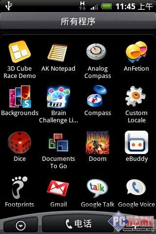 屬于未來的手機(jī) HTC Hero深度評測