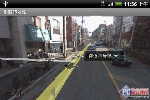 屬于未來的手機(jī) HTC Hero深度評測