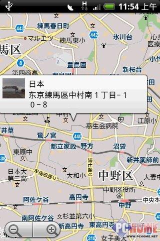 屬于未來的手機(jī) HTC Hero深度評測