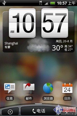 屬于未來(lái)的手機(jī) HTC Hero深度評(píng)測(cè)