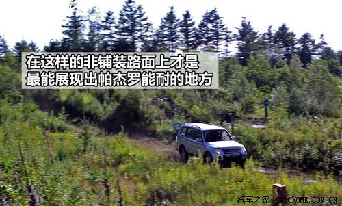 汽車(chē)之家 進(jìn)口三菱 帕杰羅 五門(mén) 旗艦版